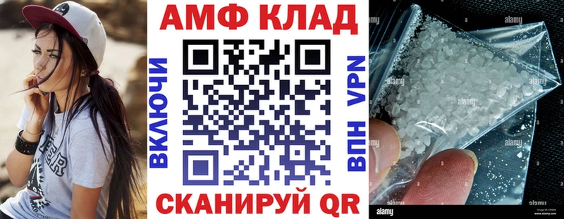 Купить закладки  Венёв  Амфетамин Premium 