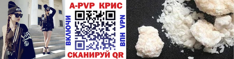 Альфа ПВП Crystall  Купить  Венёв 
