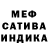 Amphetamine Розовый Safely