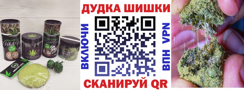 Еда ТГК конопля  Купить закладки  Венёв 