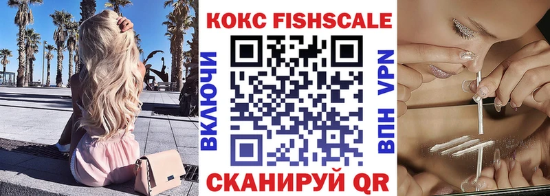 Кокаин Колумбийский  Купить где  Венёв 