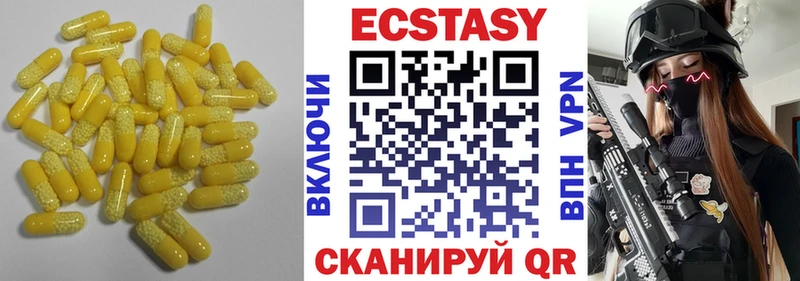 Купить где  Венёв  ЭКСТАЗИ бентли 