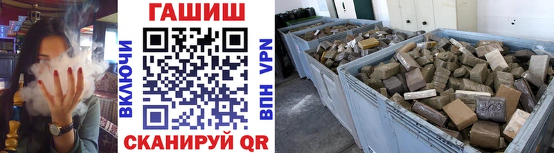 Купить где Венёв Гашиш убойный