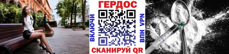 Купить закладки  Венёв  ГЕРОИН афганец 