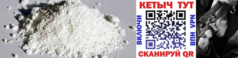 КЕТАМИН ketamine Купить Венёв