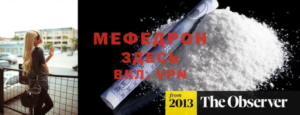 кокаин перу Арсеньев