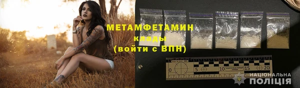 2c-b Балабаново