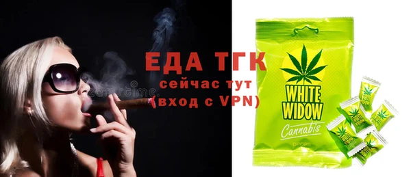 2c-b Балабаново