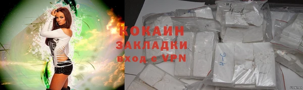 спиды Баксан