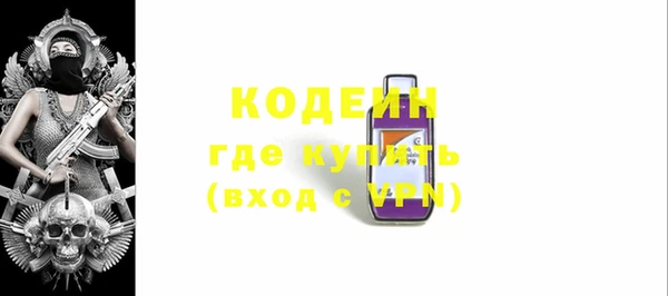 спиды Баксан