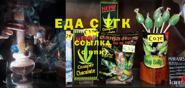2c-b Балабаново
