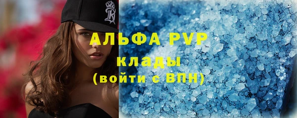 спиды Баксан