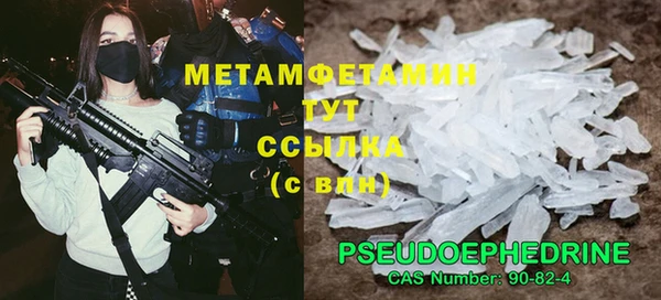 спиды Баксан