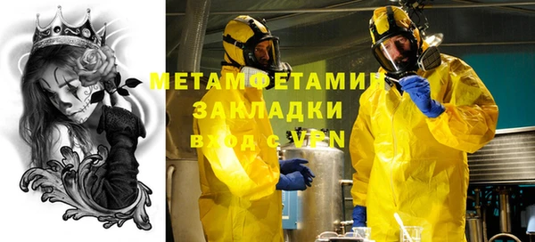 2c-b Балабаново
