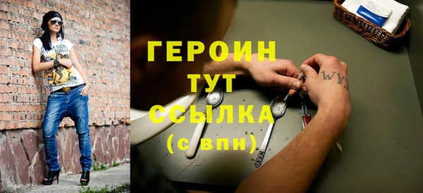 спиды Баксан