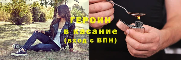 2c-b Балабаново
