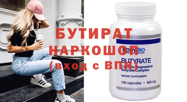 дурь Балахна