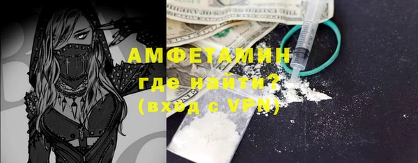 2c-b Балабаново