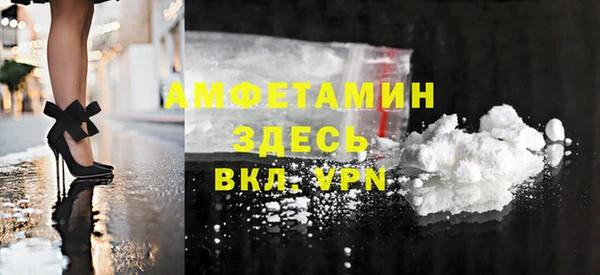 спиды Баксан