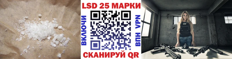 Лсд 25 экстази кислота  Купить закладки  Венёв 