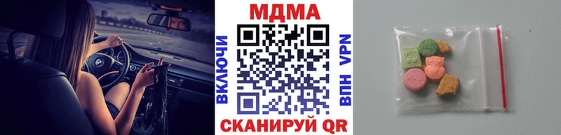 Купить где  Венёв  MDMA молли 
