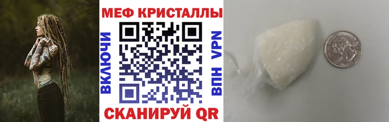 Купить закладки  Венёв  МЯУ-МЯУ mephedrone 