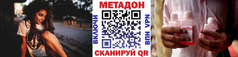 Купить закладки  Венёв  Метадон methadone 