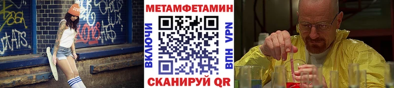Купить где  Венёв  Метамфетамин кристалл 